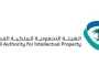 الهيئة السعودية للملكية الفكرية توفر وظائف للجنسين