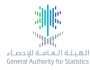 الهيئة العامة للإحصاء تعلن بدء التقديم لبرنامج التدريب التعاوني 2025-2026م