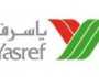 ياسرف تعلن عن فتح باب التدريب التعاوني لبرامج الدبلوم والبكالوريوس