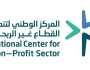 إحالة 41 كيانًا غير ربحي بسبب مخالفات تنظيمية