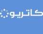 كاتريون تطرح برنامج تدريب مجموعة تعاوني لحديثي التخرج