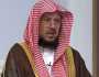 الشيخ السليمان يوضح حكم الوسواس في ألفاظ الطلاق .. فيديو