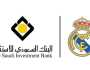 البنك السعودي للاستثمار يعقد شراكة مع ريال مدريد«رسميًا»