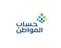 حساب المواطن: لا يتم الإفصاح عن دخل التأهيل الشامل