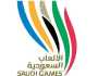 منافسات دورة الألعاب السعودية 2023 تنطلق اليوم بالرياض