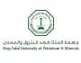 جامعة الملك فهد للبترول والمعادن تستعرض أكثر من 150 مشروعًا بحثيًّا لطلاب الماجستير