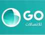 شركة «GO» للاتصالات تتقدم بطلب لزيادة رأس المال بـ250 مليون ريال