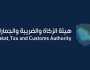 الأربعاء المقبل.. تفاصيل مزاد «الزكاة والجمارك» لبيع «سيارات تشليح» في جمرك ميناء جازان