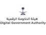 إعلان نتائج مؤشر نضج التجربة الرقمية لعام 2023