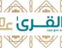 «أم القرى» تنشر نص الموافقة على الترتيبات التنظيمية للمعهد الوطني لأبحاث الصحة