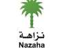 35 وظيفة للرجال والنساء.. رابط التقديم لوظائف «نزاهة» 1445 والأوراق المطلوبة