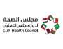 'الصحة الخليجي' يثمن دور المملكة في تعزيز العمل المشترك