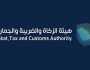 هل تفرض ضريبة القيمة المضافة على الشحنات الشخصية الأقل من 1000 ريال؟