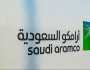 بالأسماء.. أرامكو تعلن استحداث مناصب جديدة في عدة قطاعات