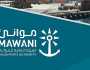 «موانئ» توقع اتفاقية مع ميناء روتردام الدولي لتطوير الموانئ الذكية وتعزيز الفرص التجارية