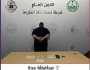 القبض على شخص لترويجه مادة الميثامفيتامين المخدر في جدة
