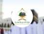 وزارة الحج والعمرة توقّع مذكرة تفاهم لتدريب العاملين في خدمة ضيوف الرحمن