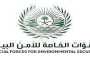 «الأمن البيئي» تضبط مخالفًا لبيعه وتخزينه ونقله حطبًا محليًا بالمدينة المنورة