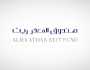 بقيمة 19 مليون ريال.. صندوق «المعذر ريت» يوزع أرباحا نقدية عن النصف الأول من 2023