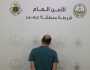 القبض على مقيم لترويجه أقراصًا خاضعة لتنظيم التداول الطبي في عسير