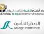 عمومية «الصقر للتأمين التعاوني» ترفض الاندماج مع اتحاد الخليج الأهلية