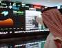 بتداولات 3.7 مليارات ريال.. مؤشر سوق الأسهم السعودية يغلق منخفضاً