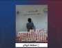 «أمن الطرق بطريق الرياض- مكة» تحبط ترويج 19,728 قرصًا خاضعًا لتنظيم التداول الطبي