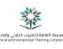 «التدريب التقني»: تخريج أكثر من 73 ألف متدرب ومتدربة للعام الماضي