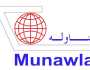 «وثيق المالية» تحدد سعر الطرح لأسهم شركة المناولة للشحن بـ 110 ريالات للسهم