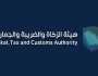 لا يسمح بدخولها بدون رقم هيكل.. الزكاة والجمارك توضح إجراءات استيراد الدراجة النارية