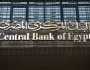 «المركزي المصري» يبقي أسعار الفائدة دون تغيير