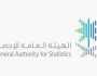 «الإحصاء»: تراجع معدل البطالة في المملكة إلى 4.9%