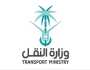 «النقل» تستعرض محاور المؤتمر الاستثنائي الرابع للاتحاد البريدي العالمي