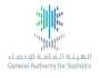بدون خبرة ولحديثي التخرج.. تفاصيل وظائف الهيئة العامة للإحصاء 1445