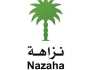 «نزاهة»: توقيف 134شخصًا في قضايا رشوة واستغلال نفوذ بعدة وزارات