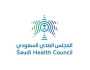 المجلس الصحي السعودي يعلن عن وظائف شاغرة لحمَلة البكالوريوس
