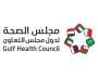 مجلس الصحة الخليجي يطلق حملة توعوية لمكافحة الاحتراق الوظيفي