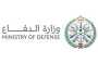 وزارة الدفاع تُعلن تنفيذ حكم القتل بحق اثنين من منسوبيها لارتكابهما جريمة الخيانة