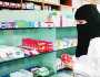 «الموارد البشرية»: توظيف أكثر من 10 آلاف مواطن في قطاع الصيدلة