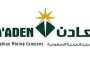 أمير الحدود الشمالية يستقبل الرئيس التنفيذي لشركة «معادن»