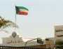 سفارة الكويت بالمملكة تطالب مواطنيها بعدم رفع أي علم أجنبي أو وضع ملصقات تحمل شعارات طائفية خلال احتفالات اليوم الوطني السعودي