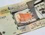 سعر الريال السعودي اليوم الأحد 14-4-1445 مقابل الجنيه المصري والعملات العربية