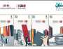 بالتعاون مع 'الثقافة'.. 'سبل' تُصدر طابعاً تذكارياً بمناسبة معرض الرياض الدولي للكتاب 2023
