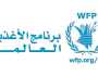 «الأغذية العالمي» يحذر من مجاعة في أفغانستان بسبب انخفاض التمويل