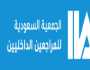 انطلاق النسخة الثالثة من برنامج قيادة المراجعة الداخلية