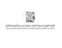 محمية الملك سلمان الملكية: انتهاء المهلة المحددة لإخراج الإبل السائبة