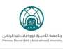 3 جوائز لجامعة الأميرة نورة في الابتكار بالتعليم والتدريب الإلكتروني