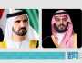 ولي العهد يتلقى رسالة خطية من نائب رئيس الإمارات