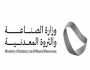 وزارة الصناعة والثروة المعدنية تطلق الموقع الإلكتروني لبرنامج مصانع المستقبل