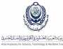 إعادة انتخاب المملكة عضوًا في المجلس التنفيذي للأكاديمية العربية للعلوم والتكنولوجيا والنقل البحري